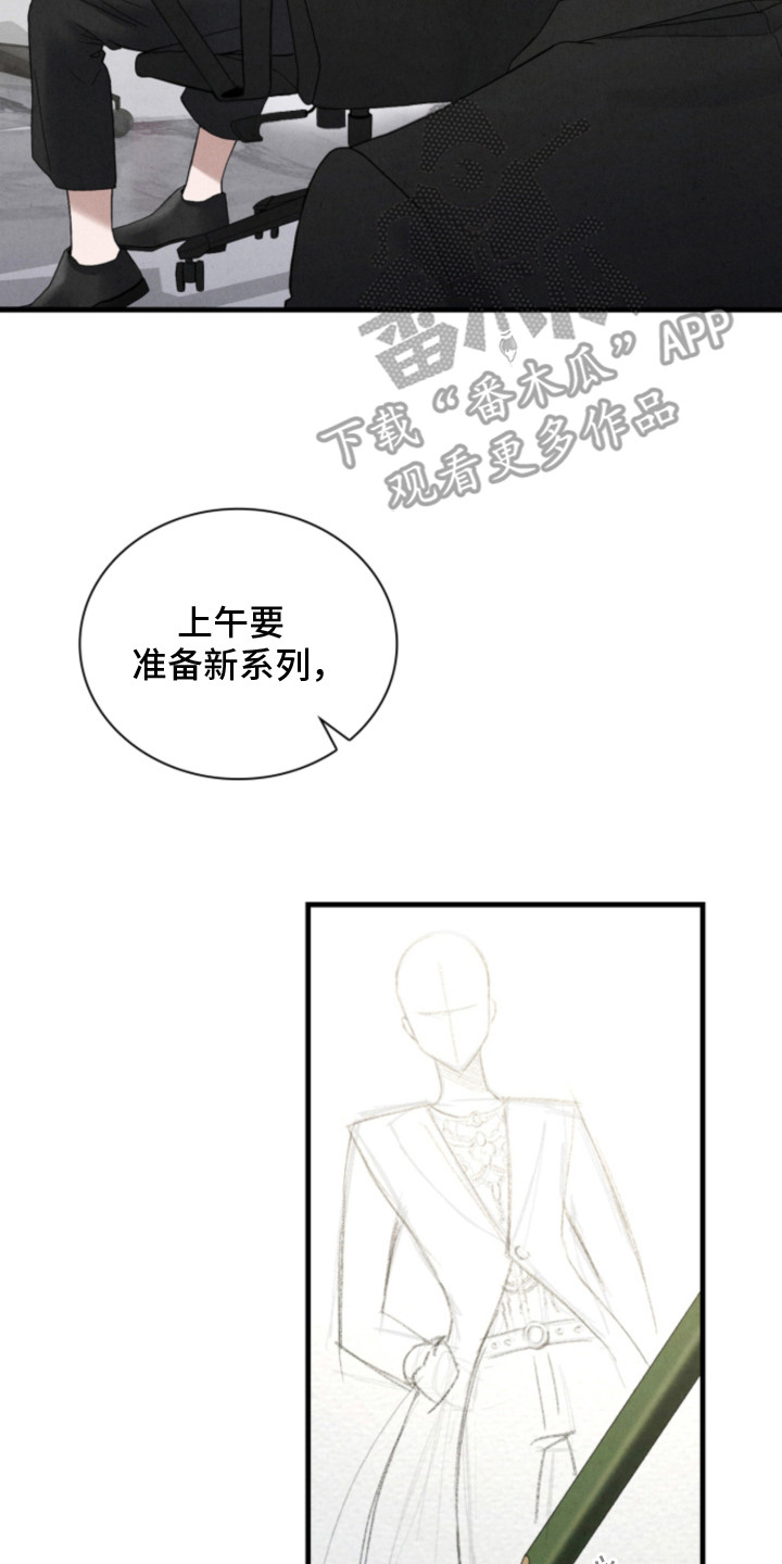 第1话16