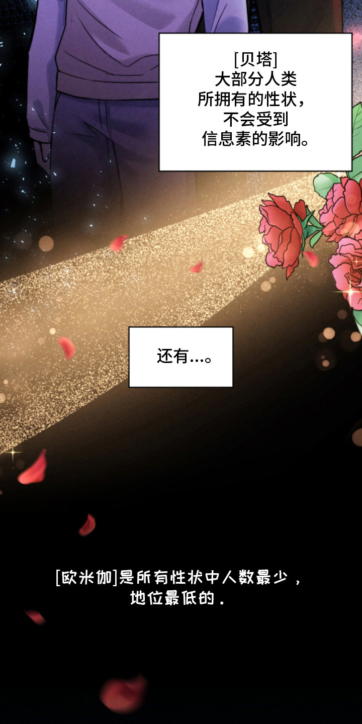 第1话3