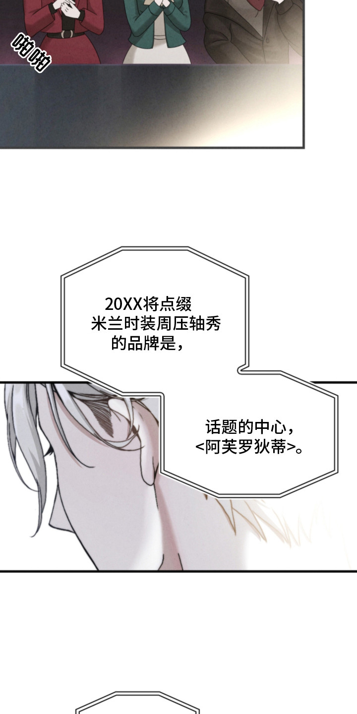 第1话6