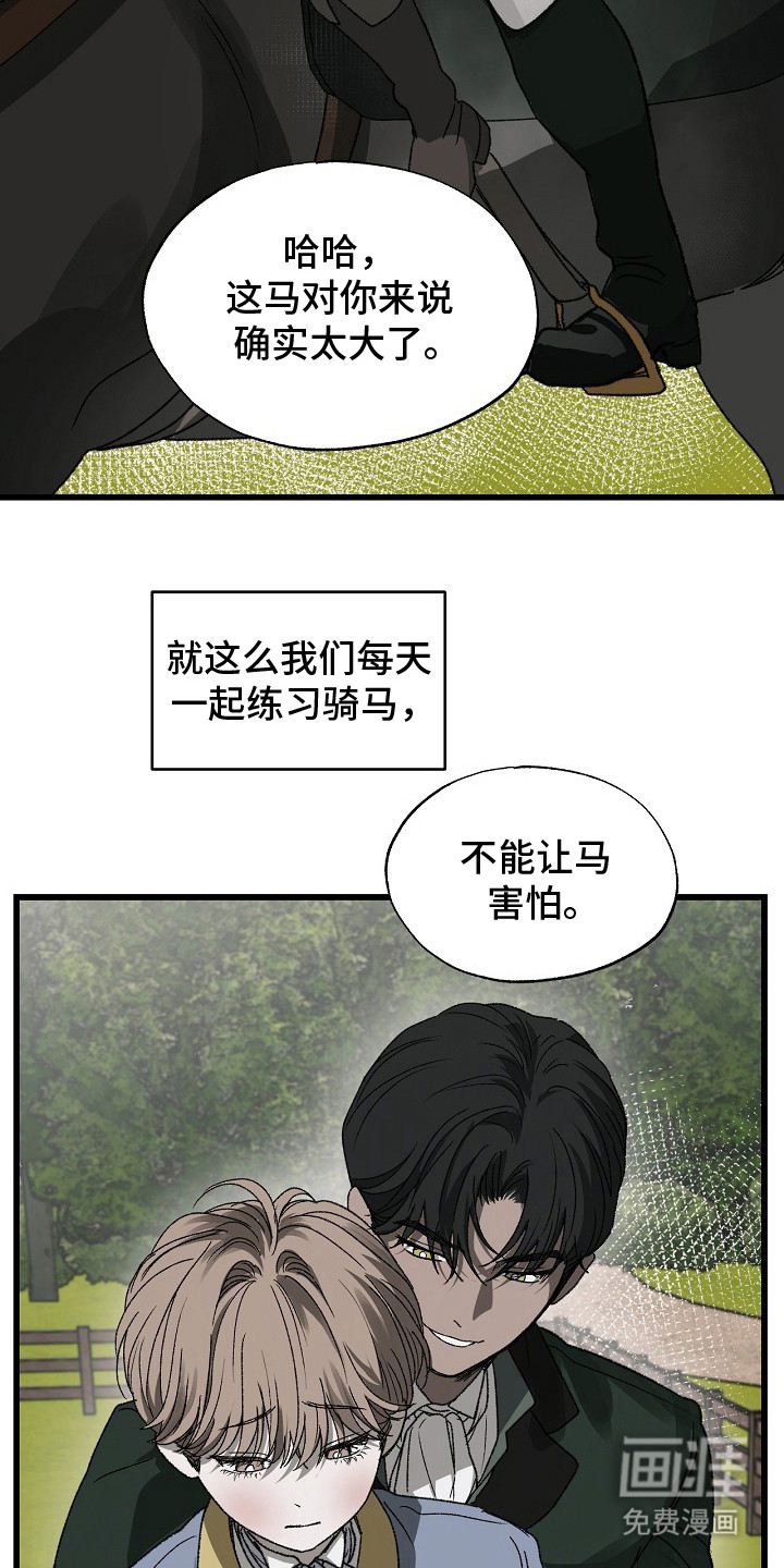第6话4