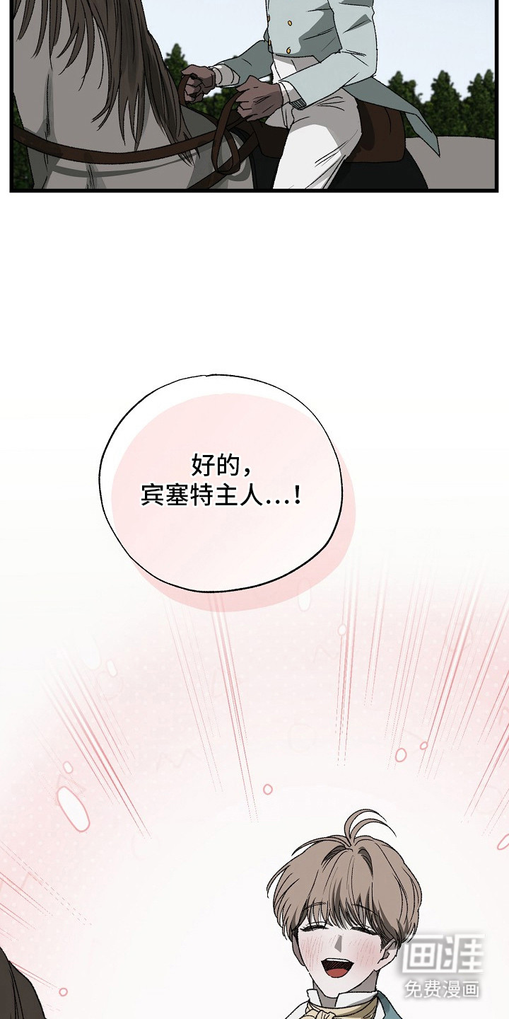 第6话8