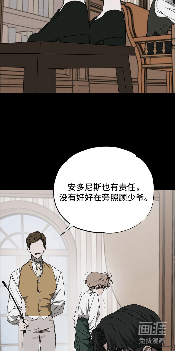 第3话13