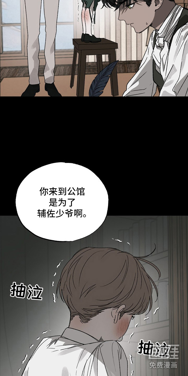 第3话14