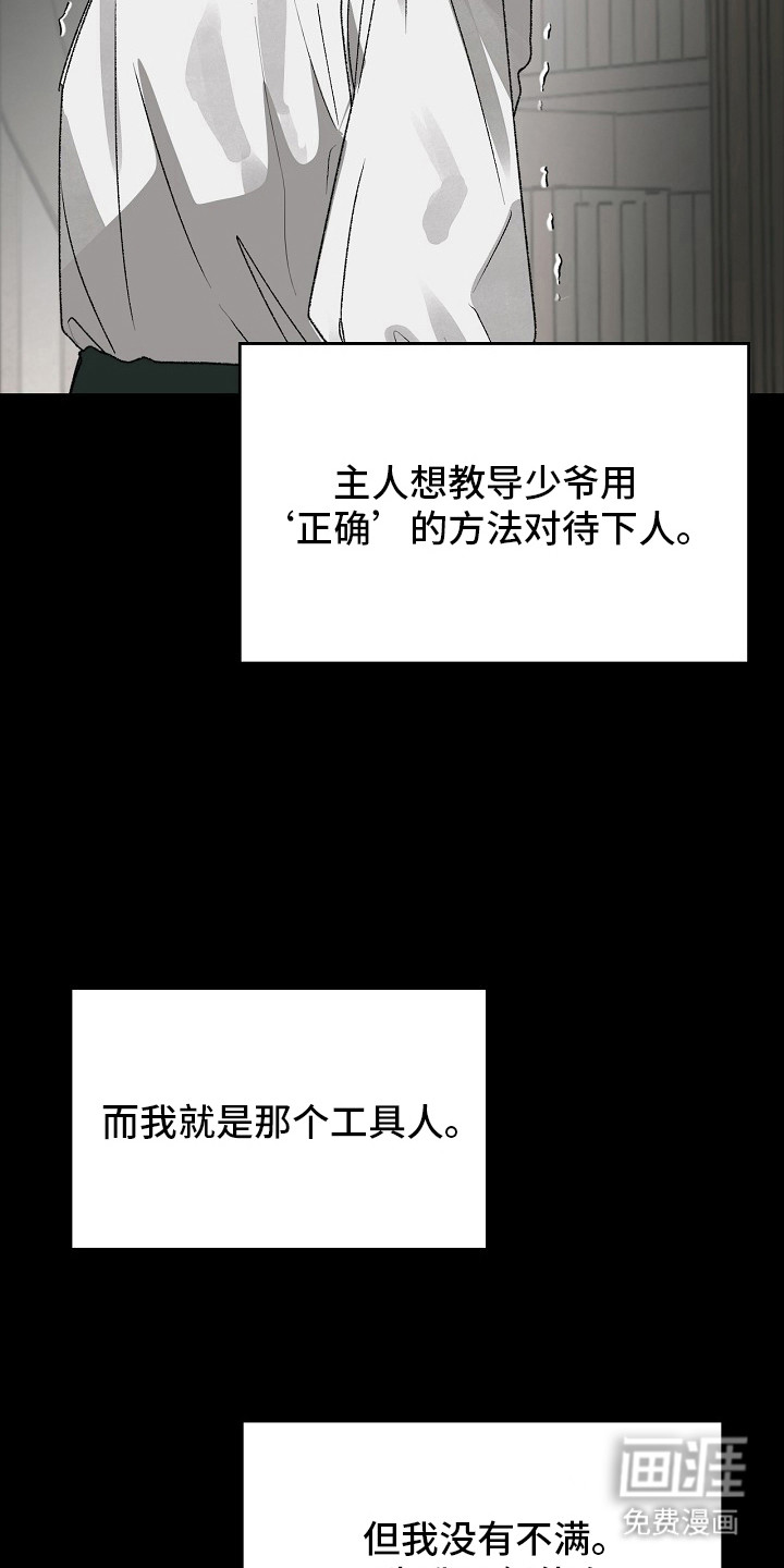 第3话15