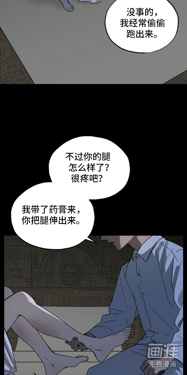 第3话19