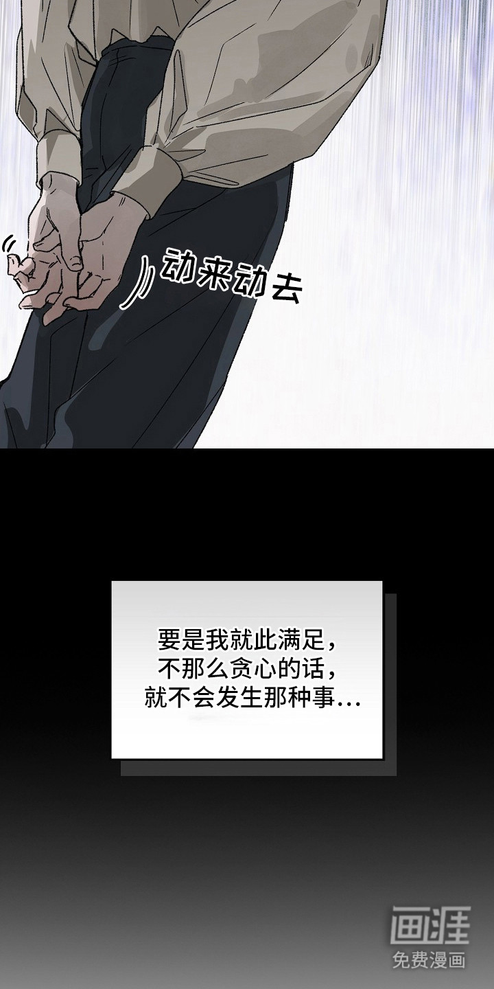 第3话26