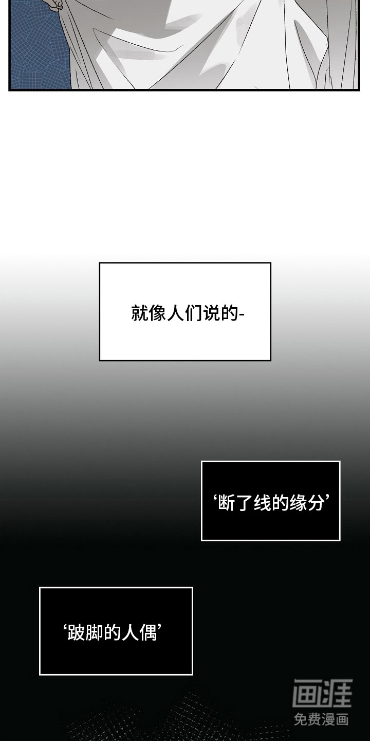 第2话1