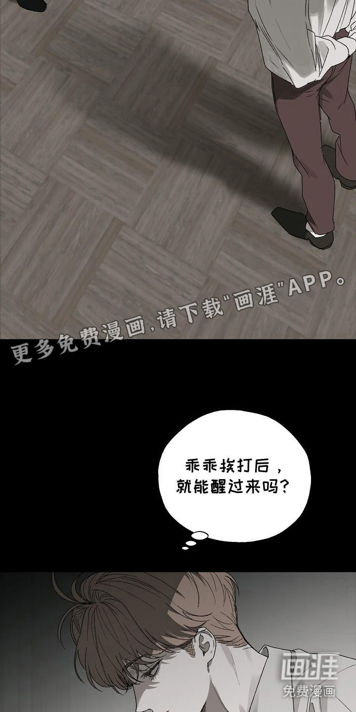 第2话12