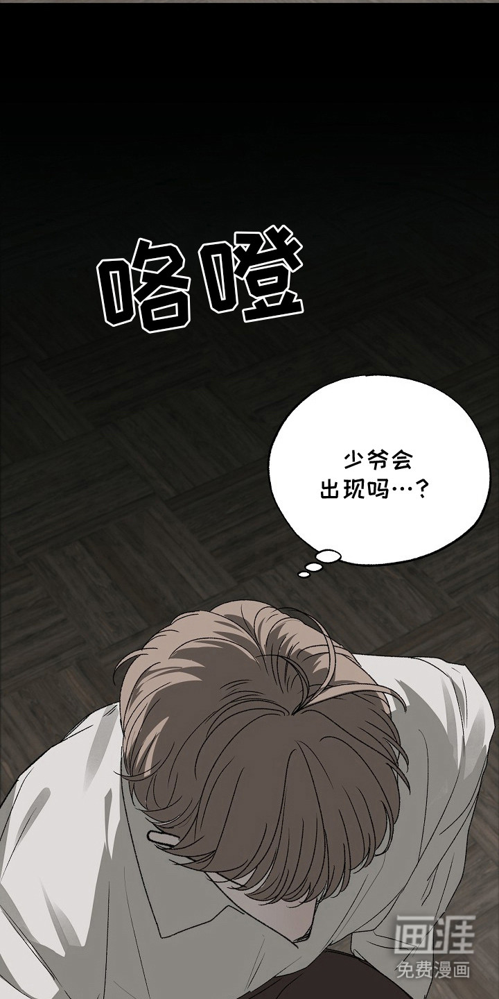 第2话15