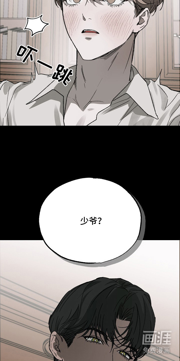 第2话19