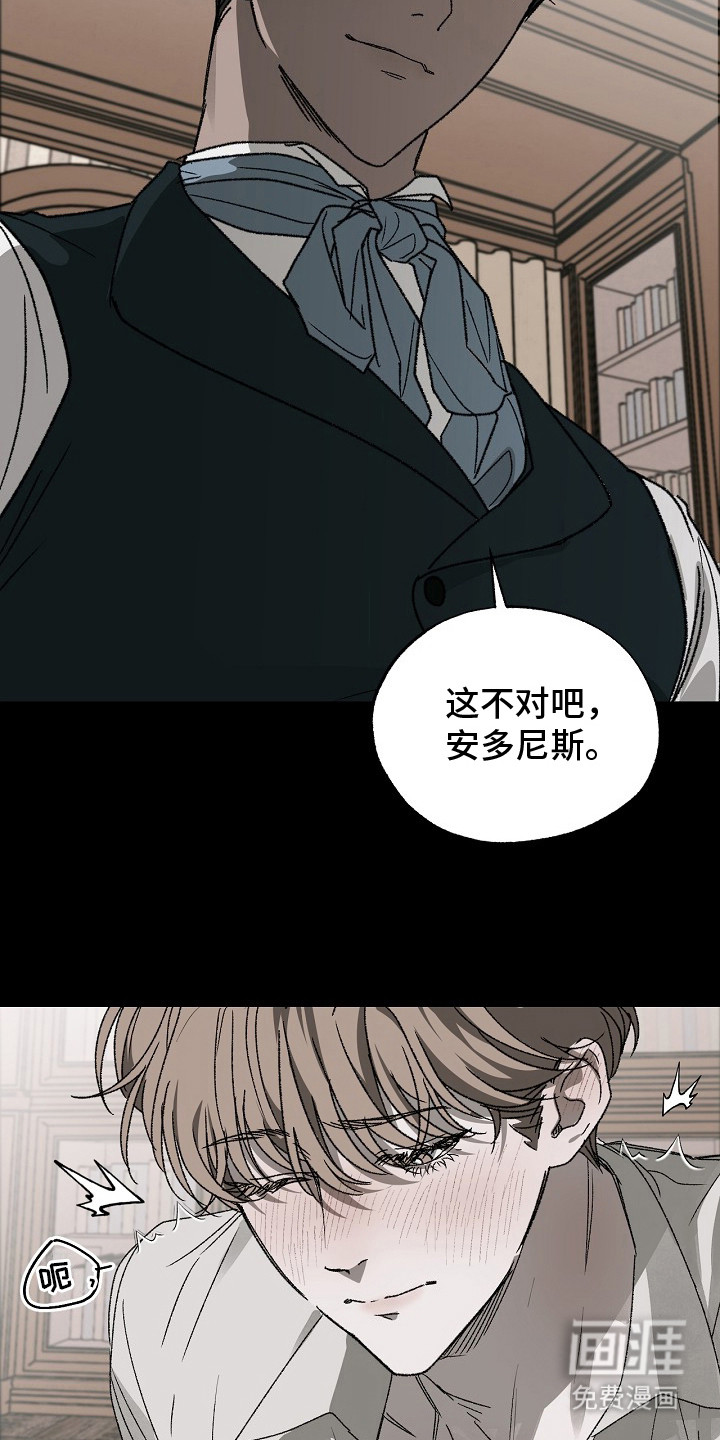 第2话20