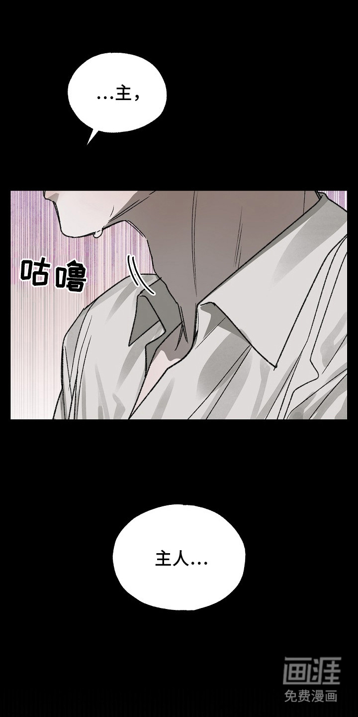 第2话23