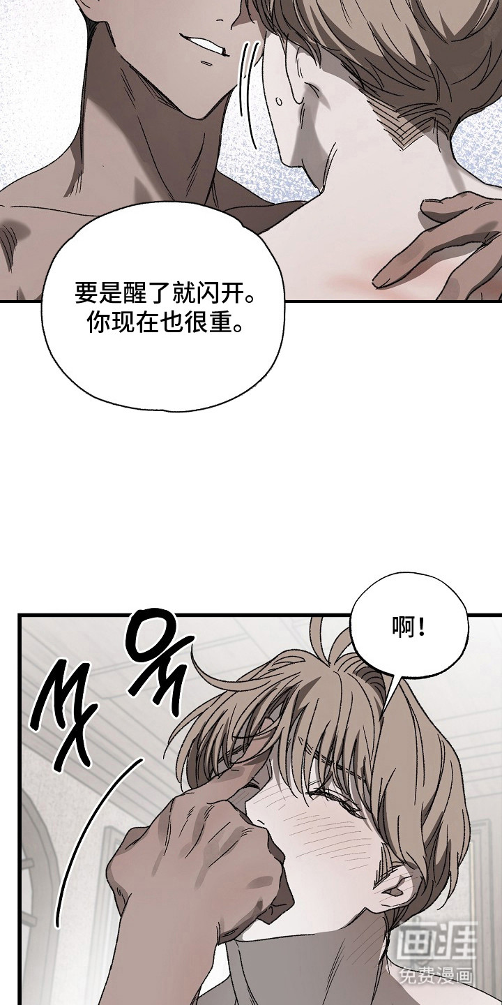 第14话10
