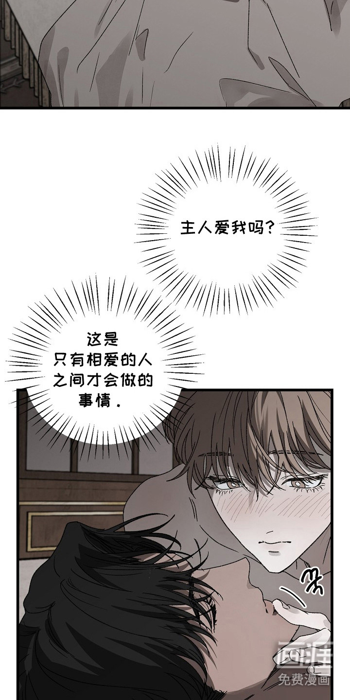第14话15