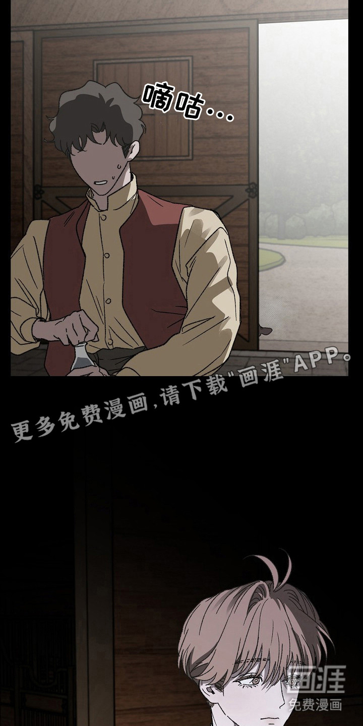 第14话18
