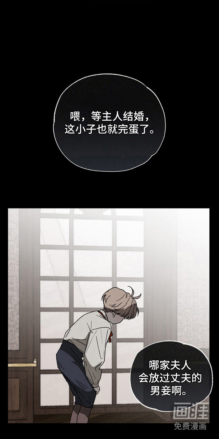 第14话2