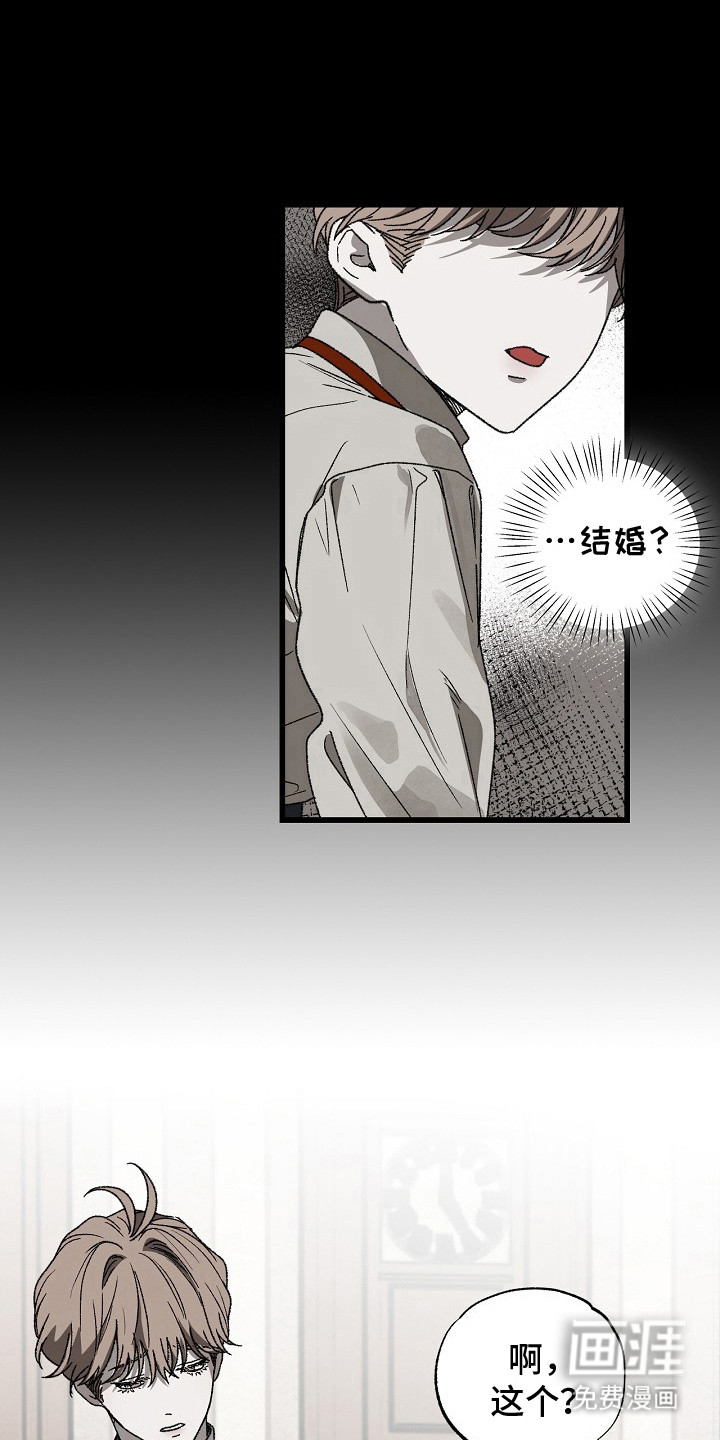 第14话3
