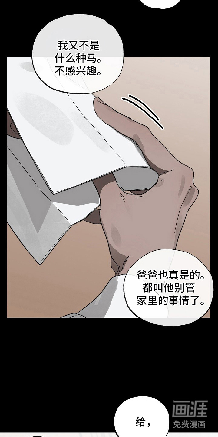 第14话5