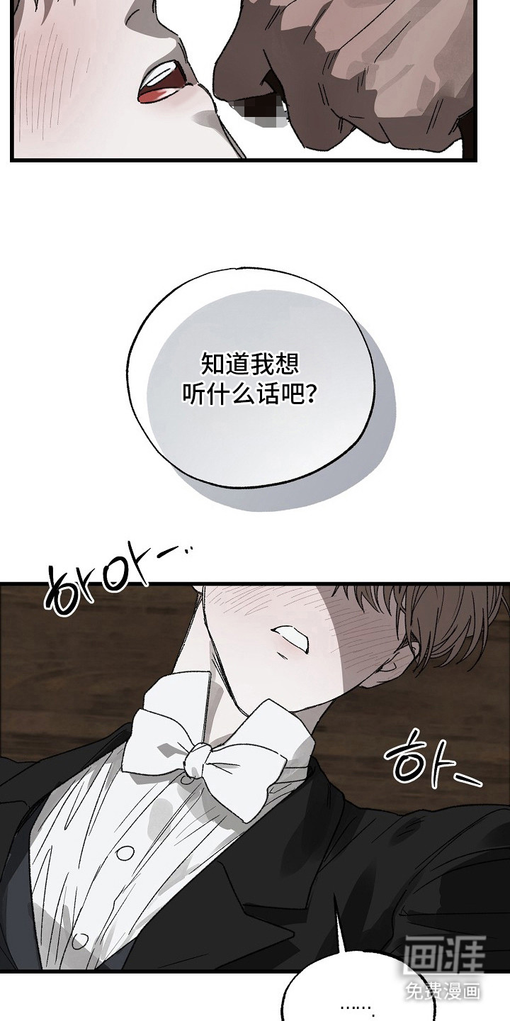 第11话7
