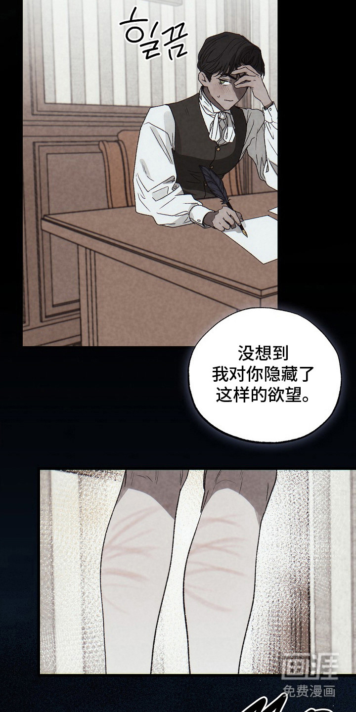 第13话8