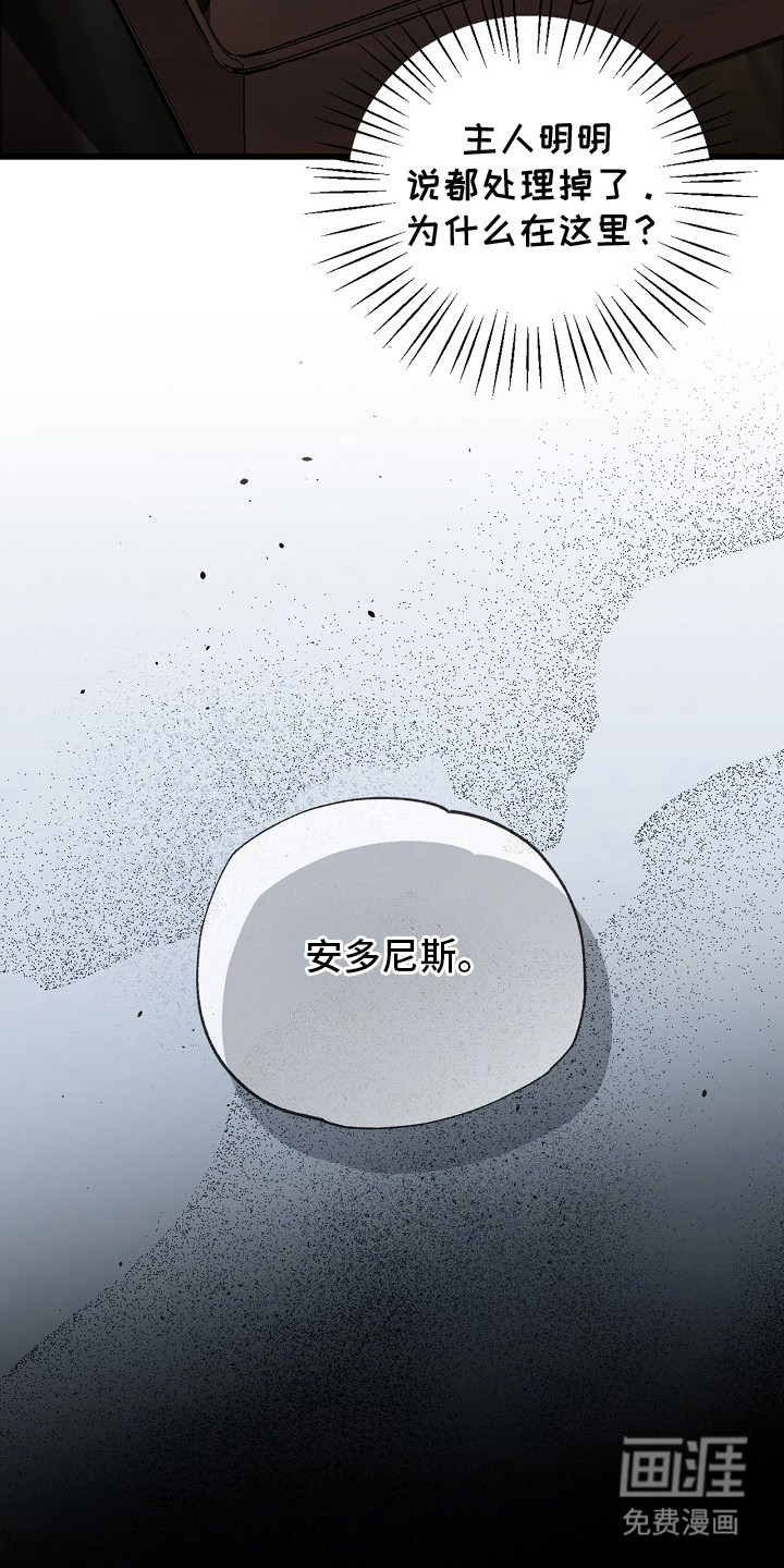 第9话13
