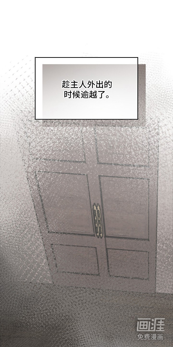 第9话4