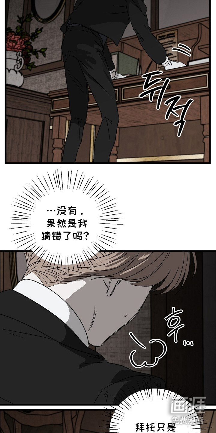 第9话8