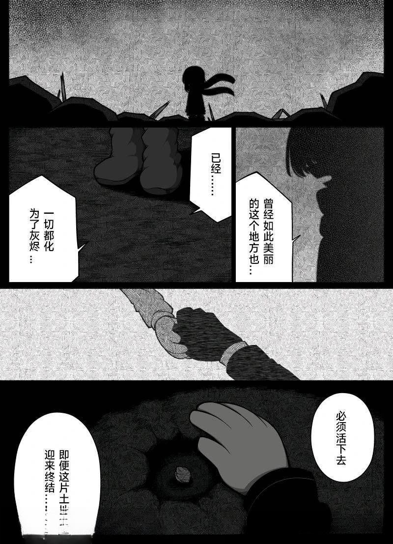 第1话2