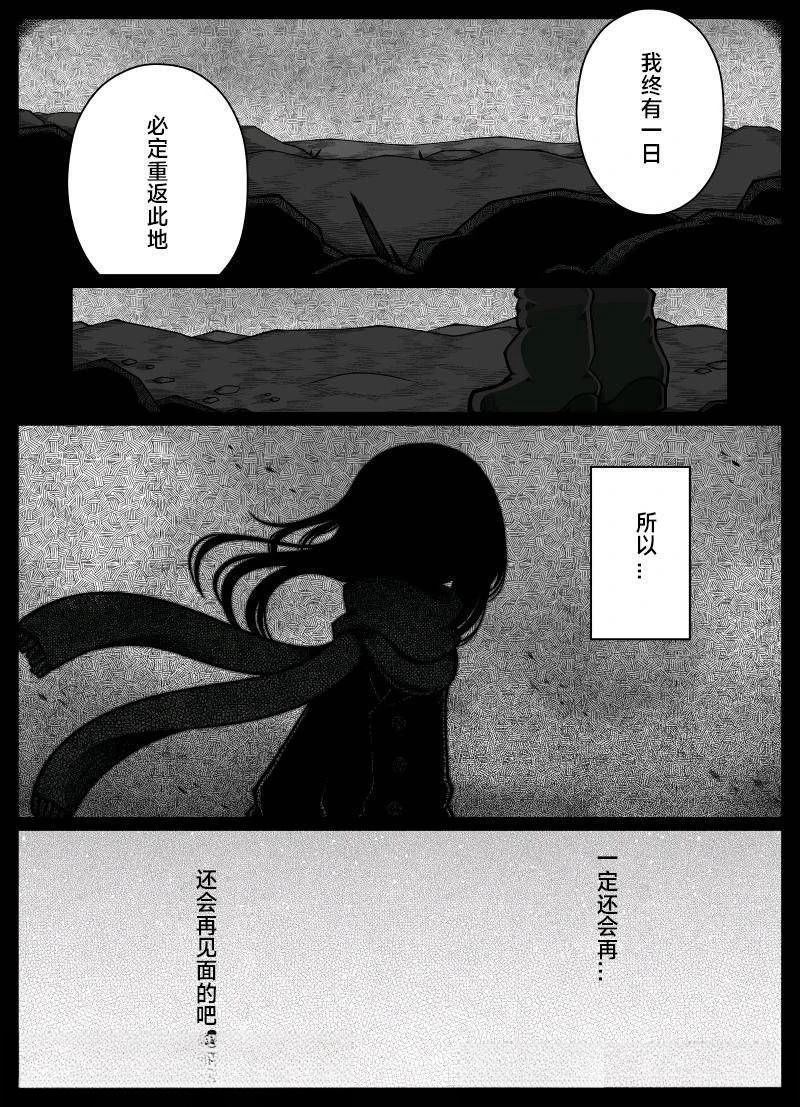 第1话3