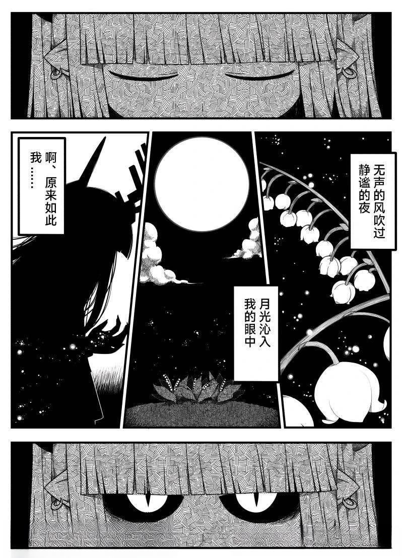 第1话6