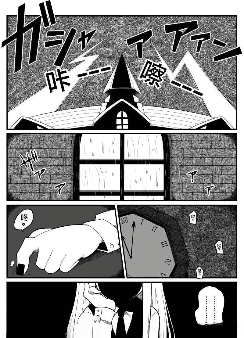 第1话9