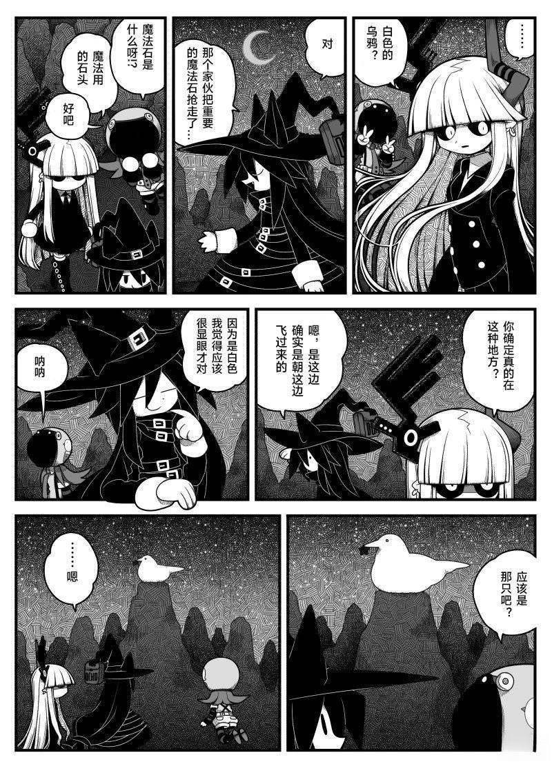 第3话5