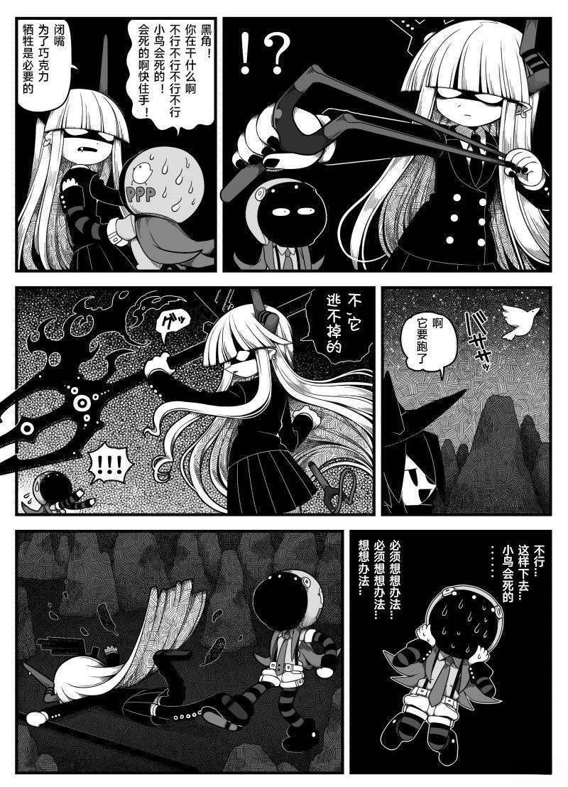第3话6