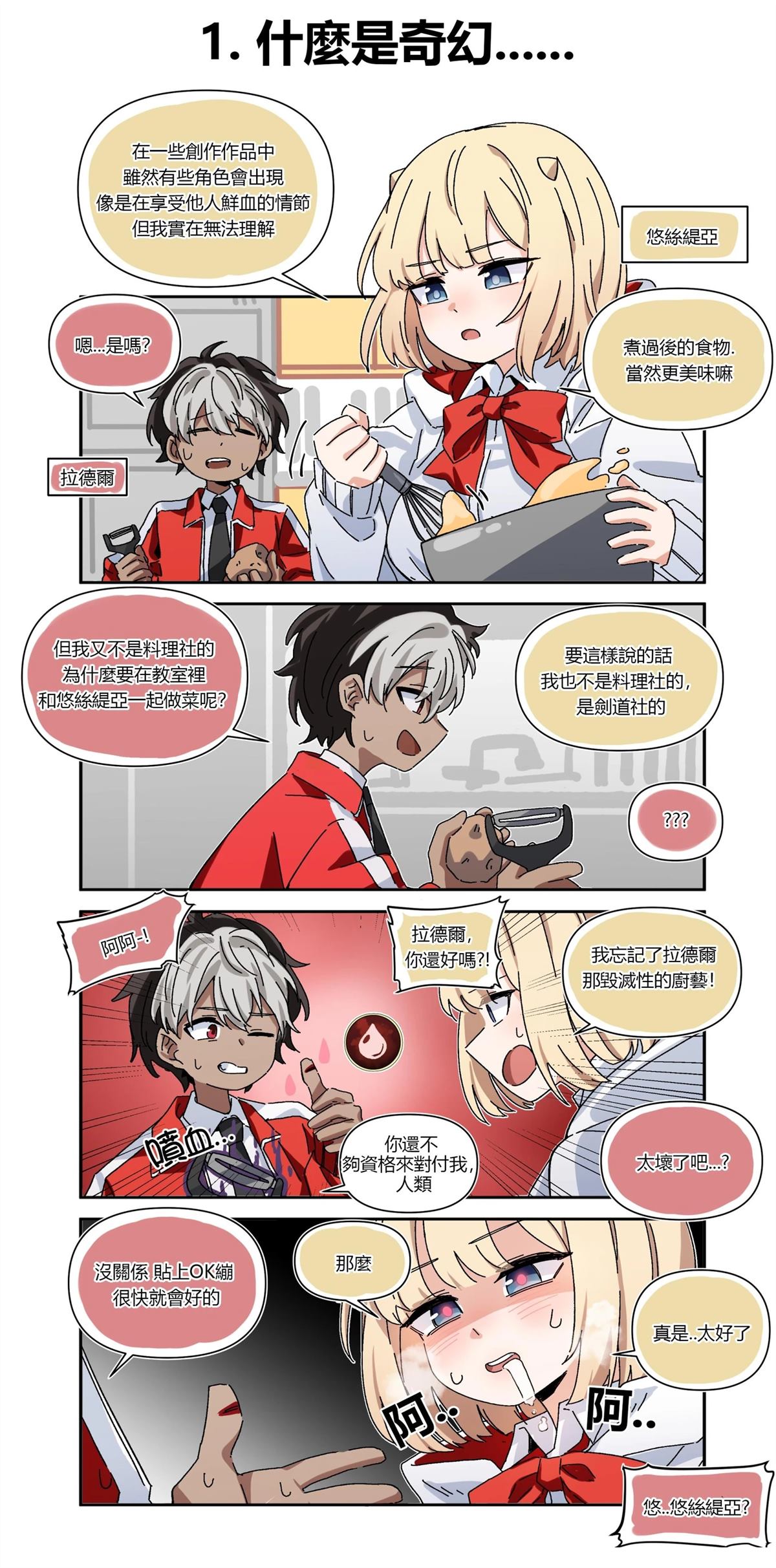 第1-5话0