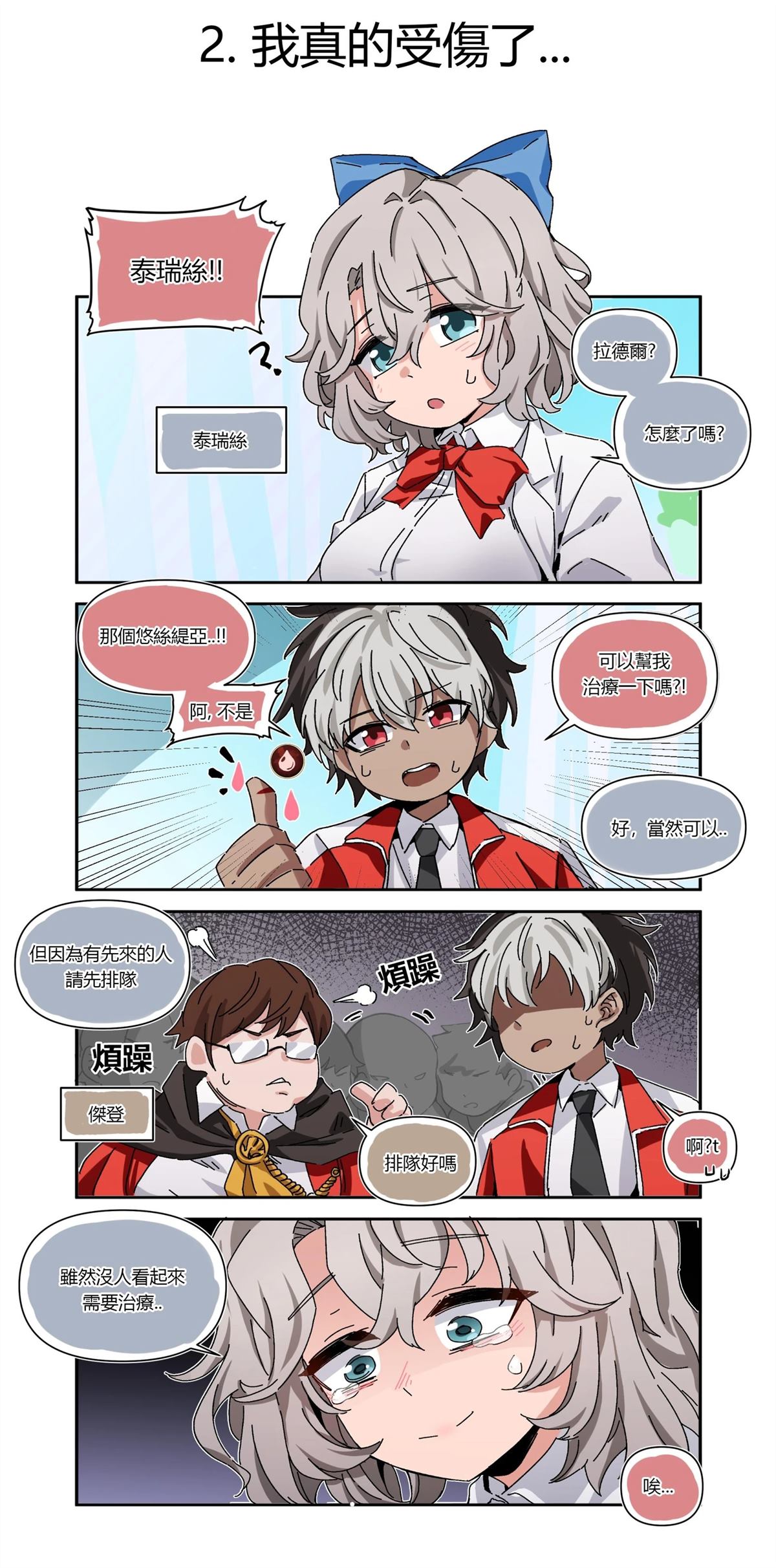 第1-5话1