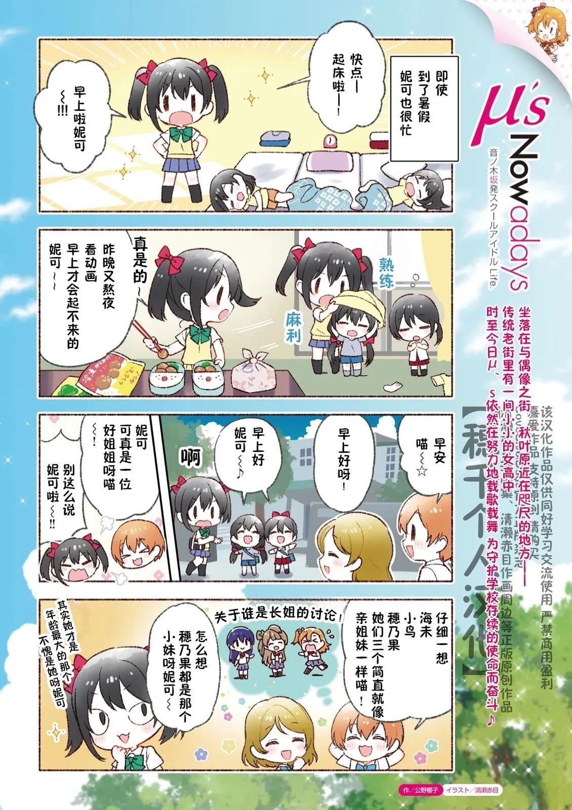 第5话0