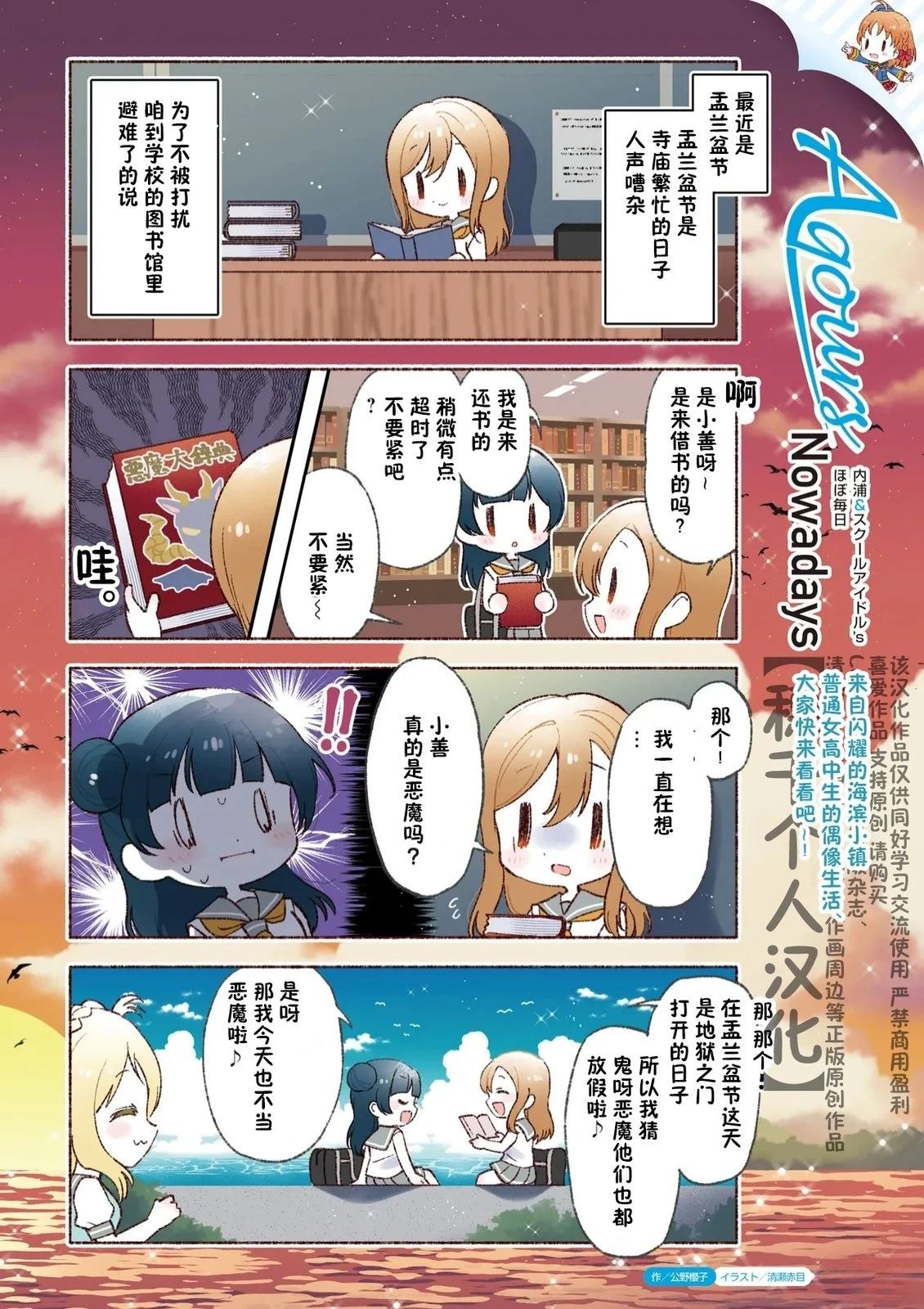 第5话2