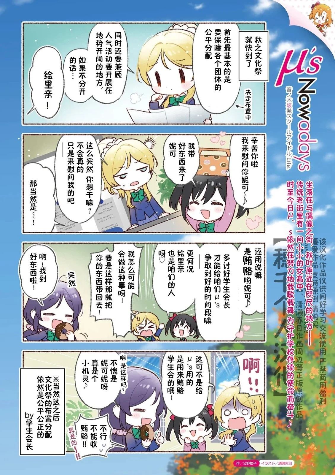 第6话0