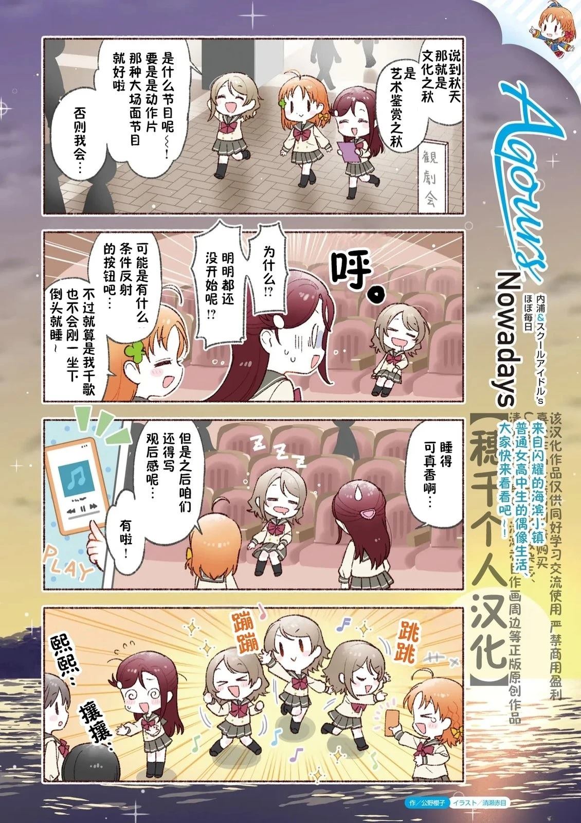 第6话2