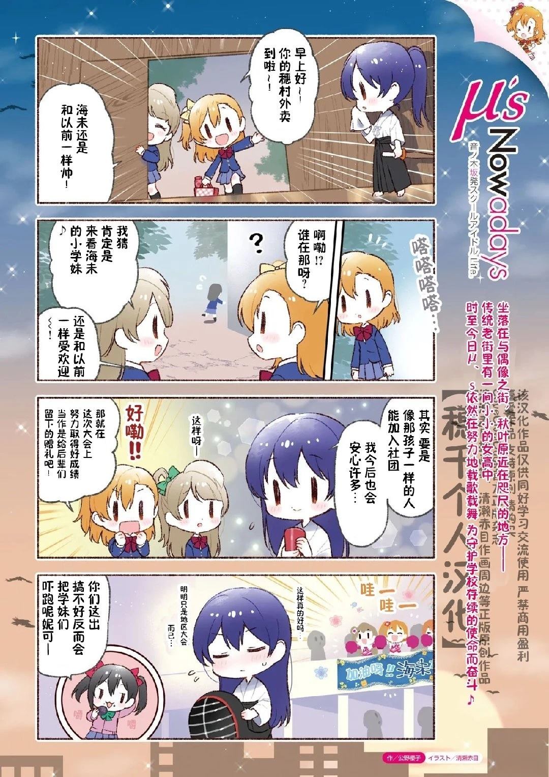第7话0