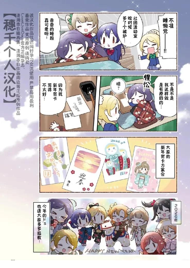 第9话1