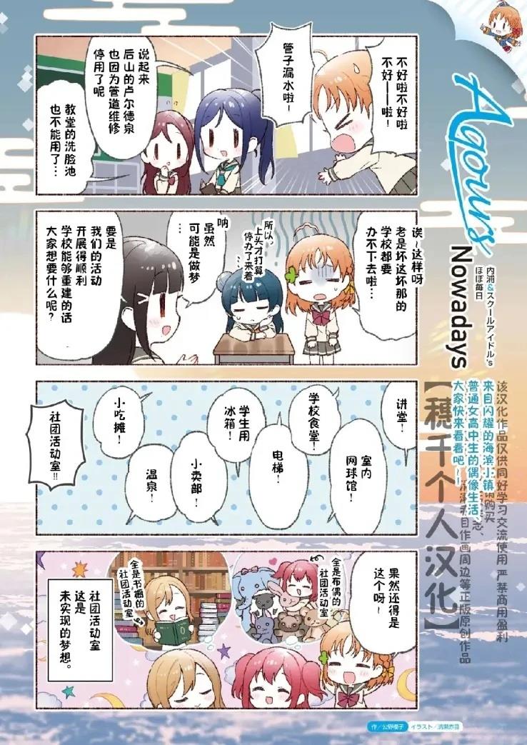 第9话2