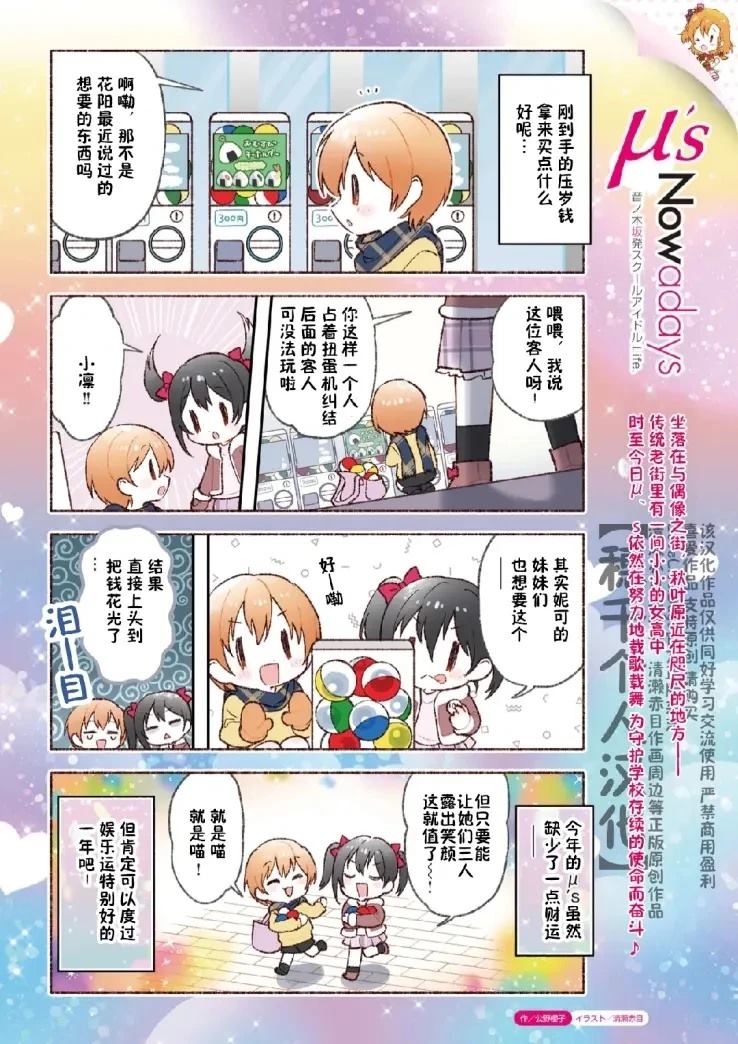第10话0