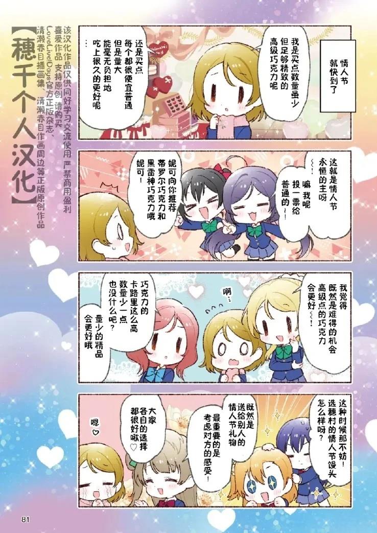 第10话1