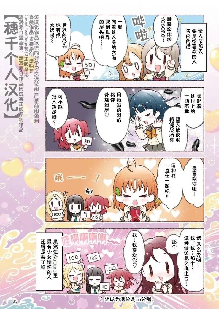 第10话3
