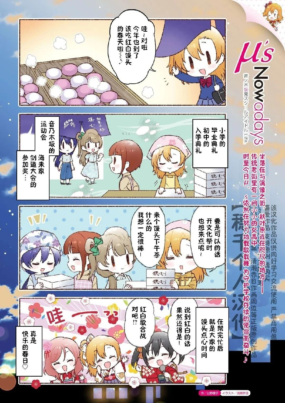 第11话0