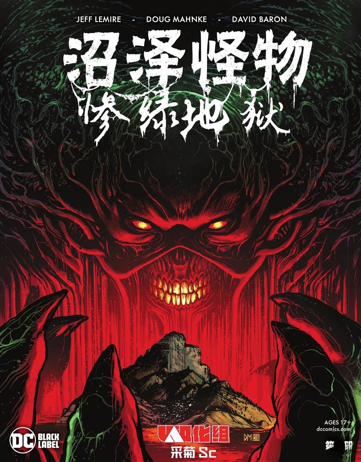 第1话0