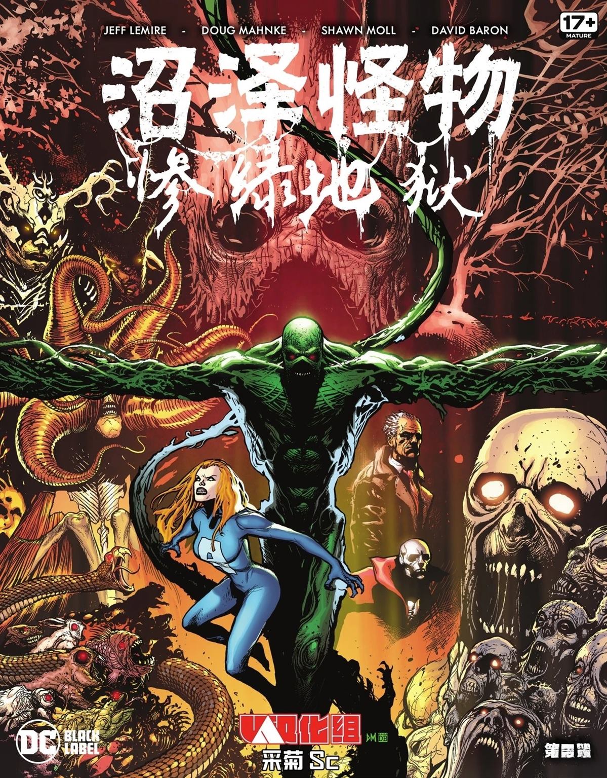 第3话0