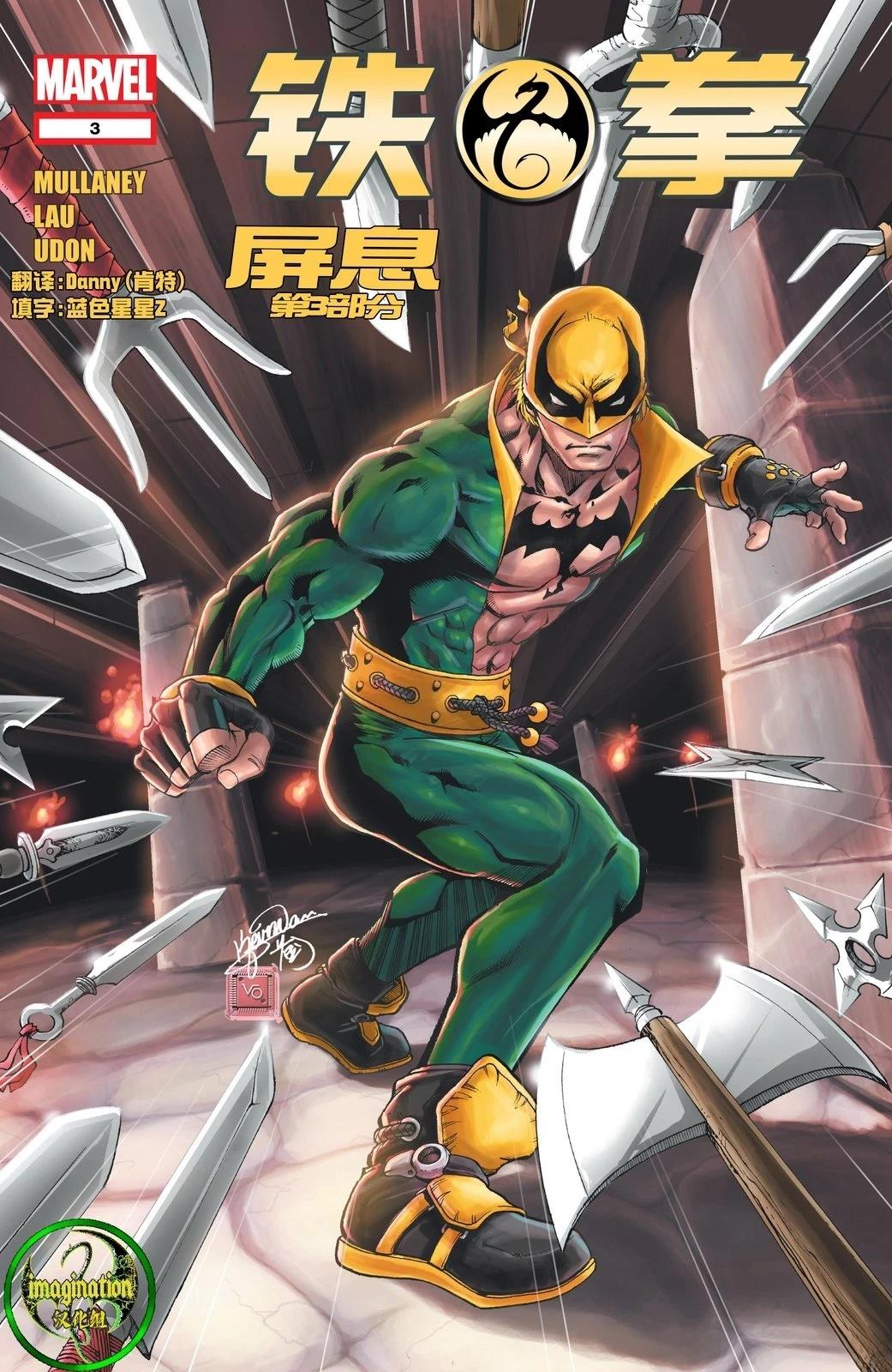第3话0