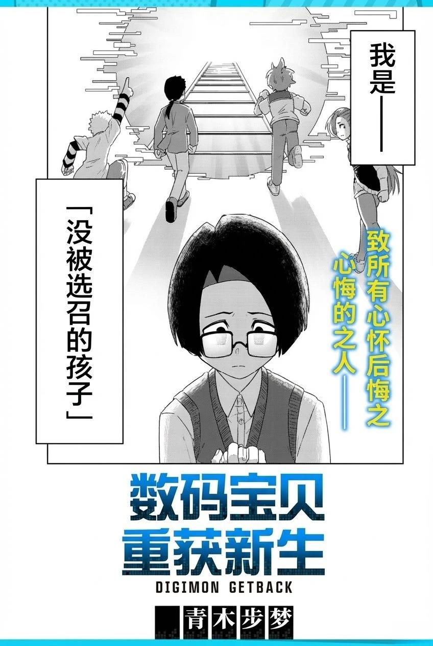 短篇0